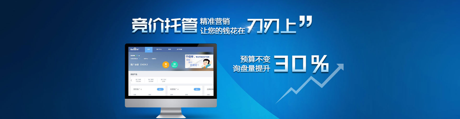 耿马信息流优化