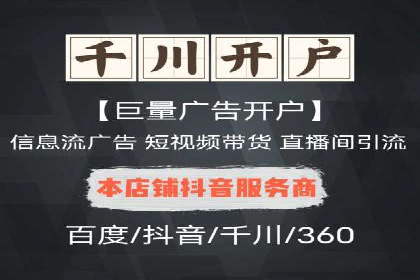 高效推广开户策略案例分析