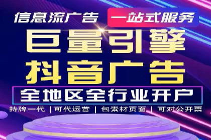 百度推广代理商的客户案例：从零到一的突破
